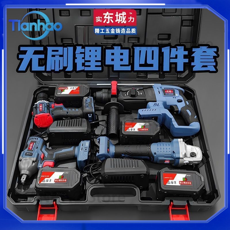 Power Tools Dongcheng - 4 Piece Power Tool Set for