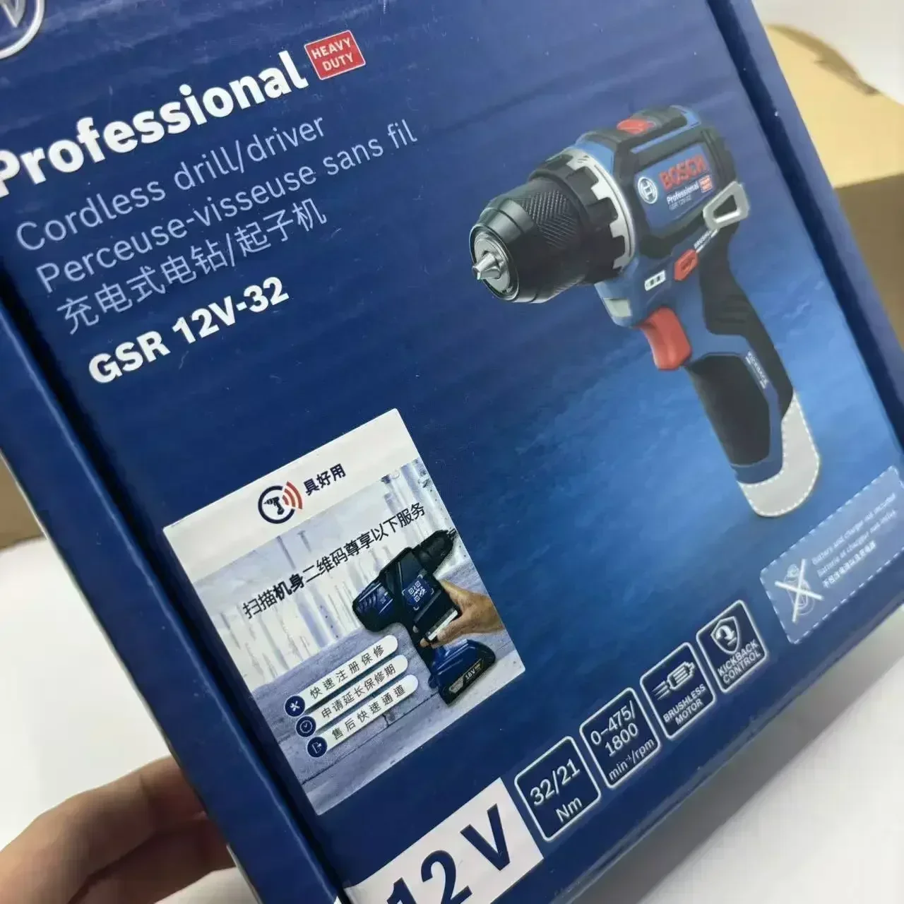 Bosch Professional GSR 12V-32  - Power Tools Diy ulasan dan harga