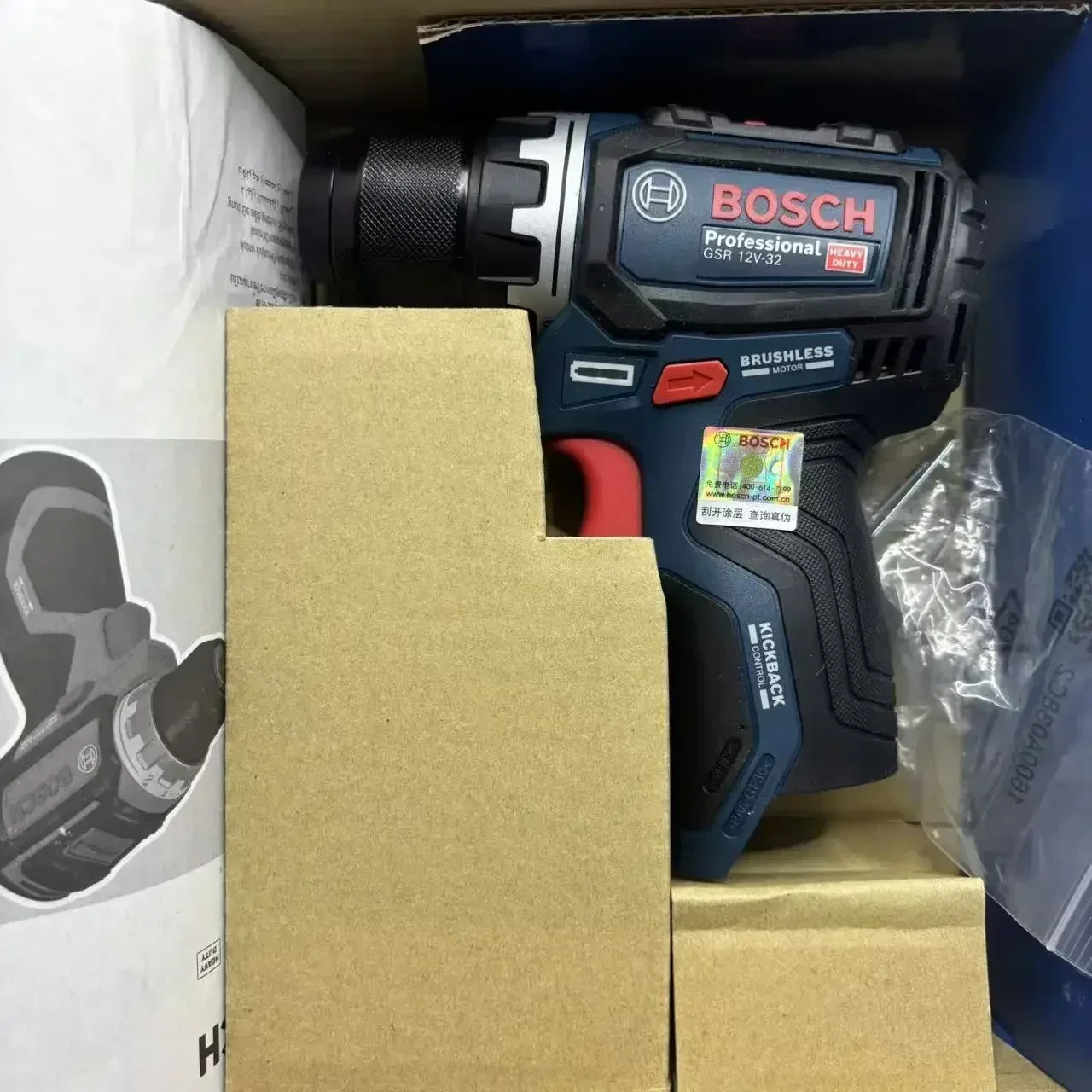 Bosch Professional GSR 12V-32  - Power Tools Diy ulasan dan harga
