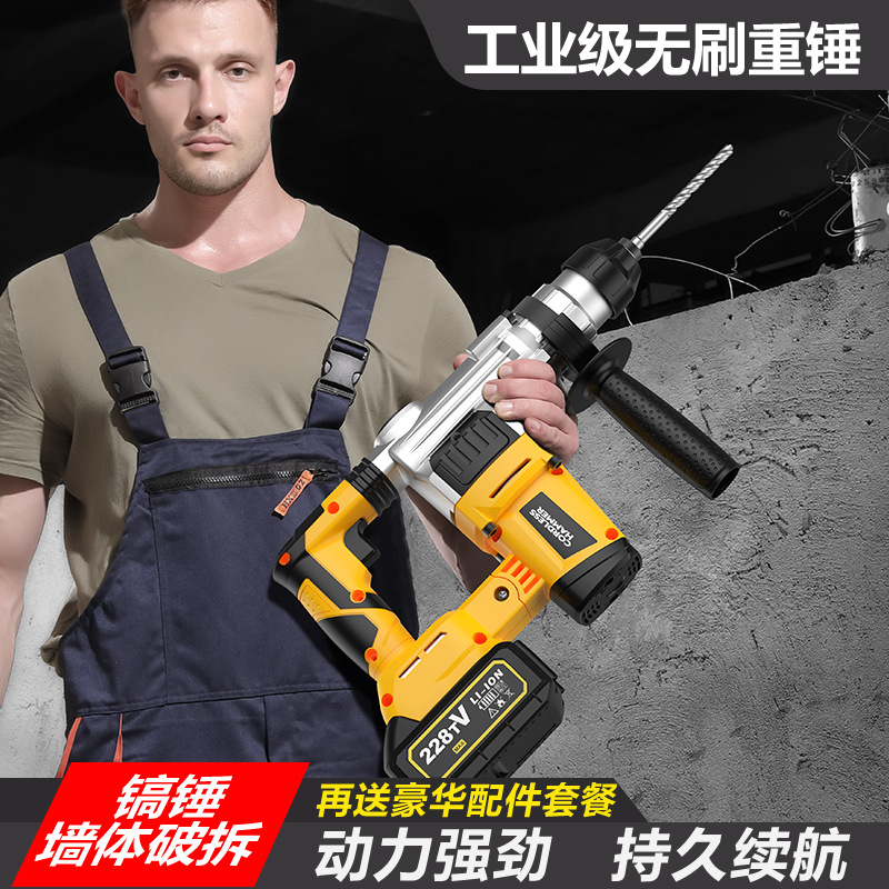 21V Lithium Brushless Rotary H - Power Tools Hammer ulasan dan harga