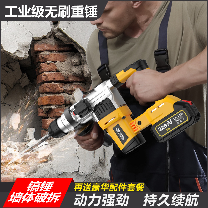 21V Lithium Brushless Rotary H - Power Tools Hammer ulasan dan harga