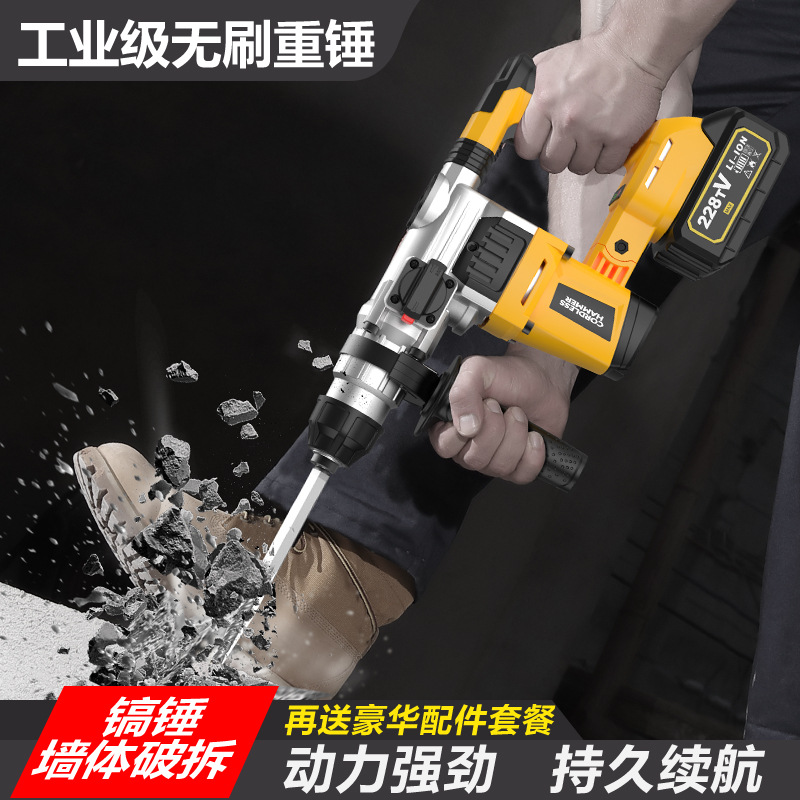 21V Lithium Brushless Rotary H - Power Tools Hammer ulasan dan harga