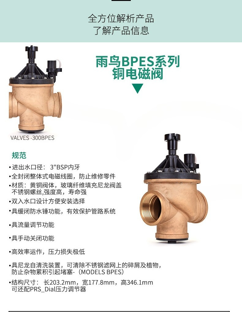 300BPE copper solenoid valves, - Power Tools Course ulasan dan harga