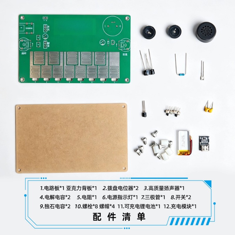 Touch piano Touch electronic m - Power Tools Course ulasan dan harga