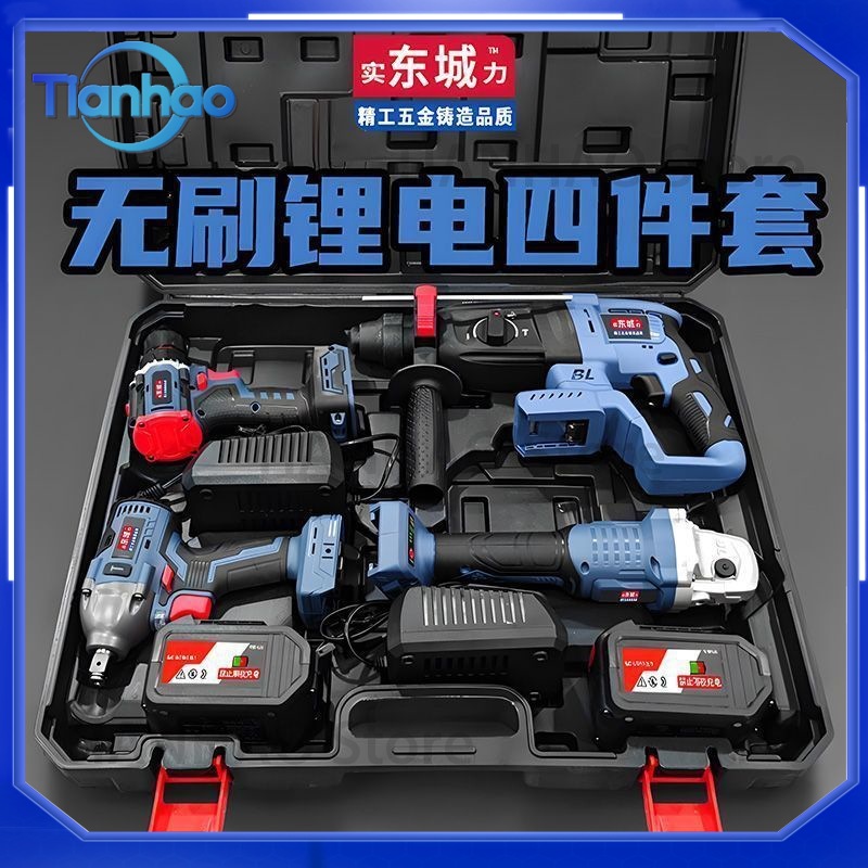 4 Piece Power Tool Set for Don - Power Tools Dongcheng ulasan dan harga