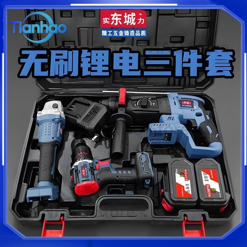 4 Piece Power Tool Set for Don - Power Tools Dongcheng ulasan dan harga