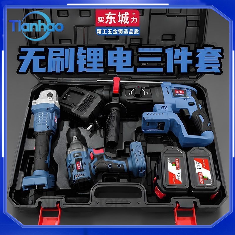 4 Piece Power Tool Set for Don - Power Tools Dongcheng ulasan dan harga
